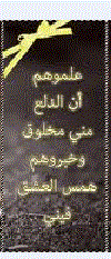 هـ مسه دل ـع