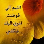 Asmaa abdo