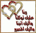 om_maram