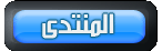 الرئيسية