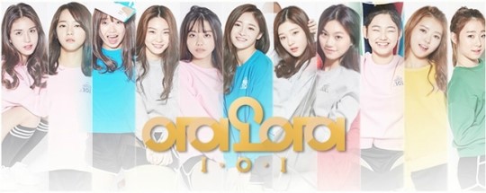 IZ*ONE debut "color" Ioi1