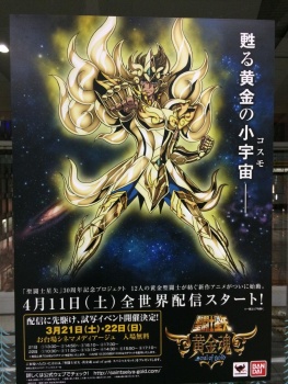 [Comentários] Saint Seiya - Soul of Gold - Página 6 TTm3frYf