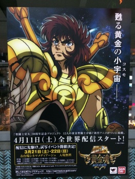 [Comentários] Saint Seiya - Soul of Gold - Página 6 V0I0zJvW