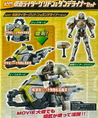 Kamen Rider Gaim News - Page 32 Gridon