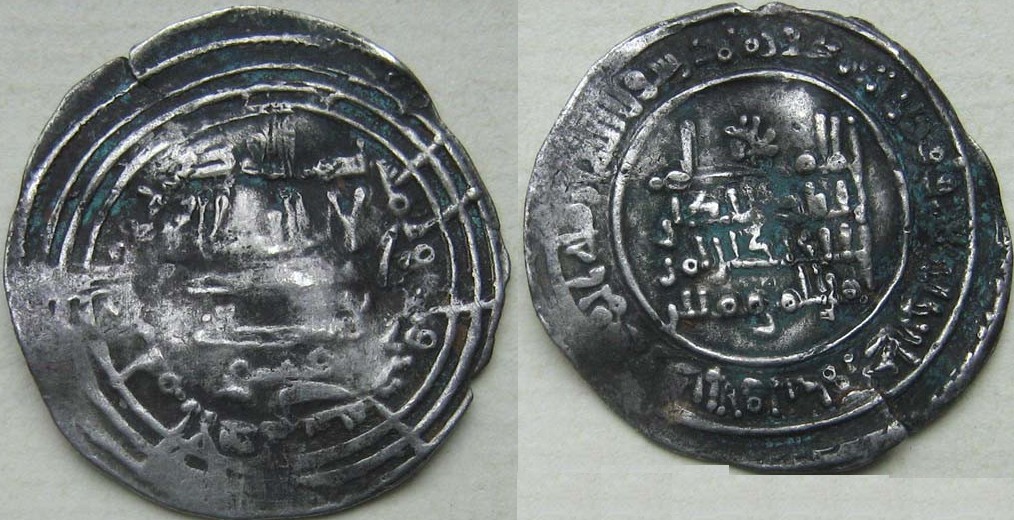Dirham de 'Abd al-Rahman III, al-Andalus 331H 3