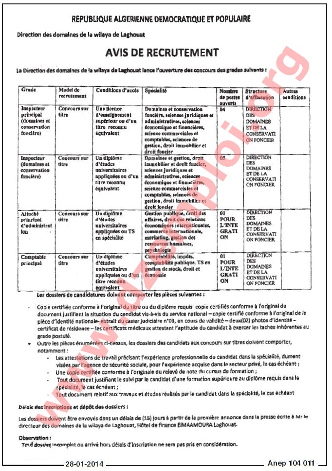  إعلان توظيف في مديرية أملاك الدولة لولاية الأغواط 28 جانفي 2014  Laghouat