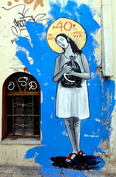 Athens graffiti collection (Σεπτέμβρης 2011) DSC02675