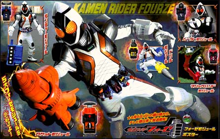 Seri Kamen Rider Kesukaanmu Fourze