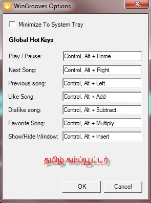 விரும்பிய songs கேட்க ஒரு மென்பொருள் KEY