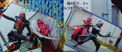 13th Hensei Kamen Rider: Fourze - Page 2 Krwizard10a
