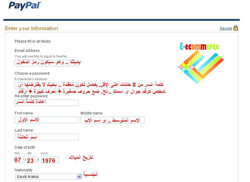 شرح التسجيل في موقع Paypal اللوحة الجديدة 4