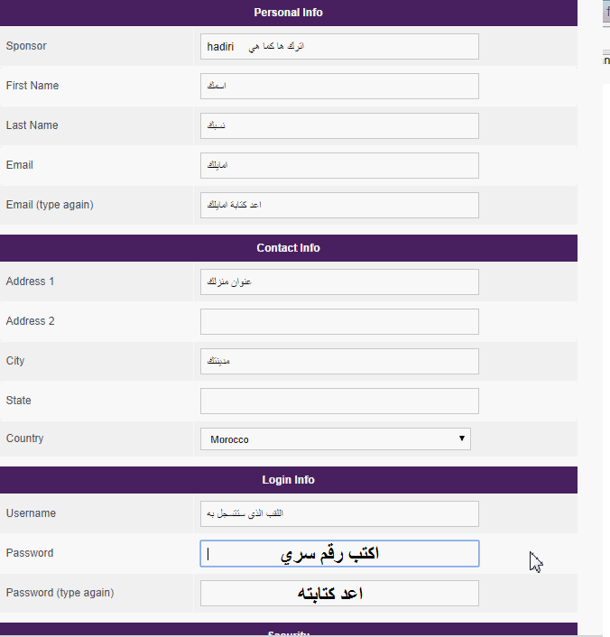 اربح أكثر من 15 دولار مع supernovax 2