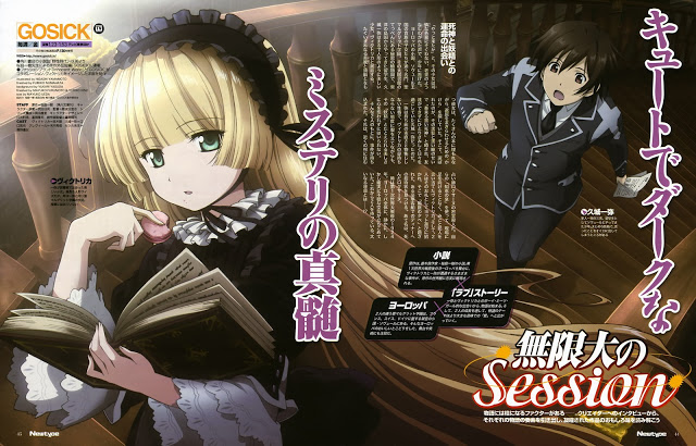 الانمي gosick مترجم على mediafire 405942