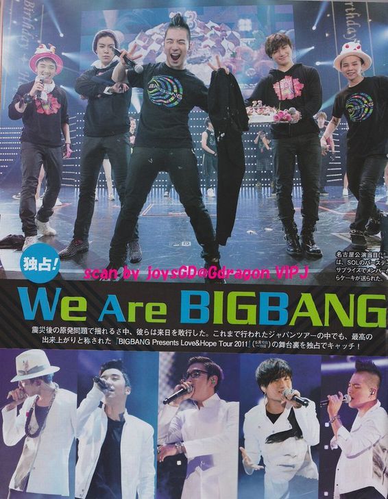 BigBang Eikones O0566072811409990675