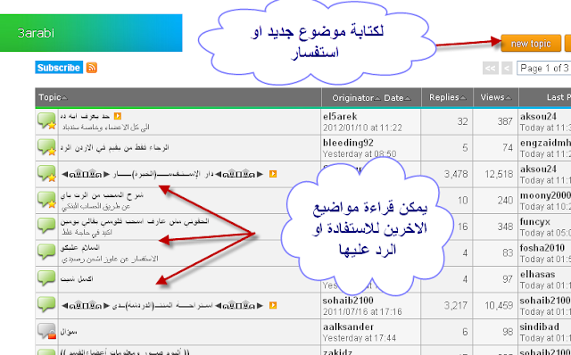 صدقني ان تابعت هذا الموضوع سيقلب حياتك بأكملها للافضل !! طريقة تحقيق راتب شهري وانت جالس بمكانك.  انها الحقيقه لن تخسر شيئا فقط عليك الدخول %D9%81%D9%82%D8%AB%D9%81