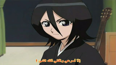 جميع حلقات BLEACH مترجم عربي على Mediafire جودة عالية 5