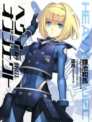 Descargar Heavy Object 18/?? Sub Español Ligera-HD 75~130mb - Mega - Mediafire! Heavy%2BObject