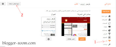 الوسم صن_سيت على المنتدى موقع صن سيت - صفحة 3 Install-template1