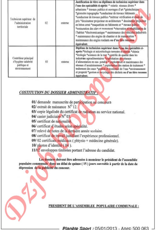 اعلان توظيف في بلدية خميس الخشنة دائرة خميس الخشنة بولاية بومرداس جانفي 2013 3
