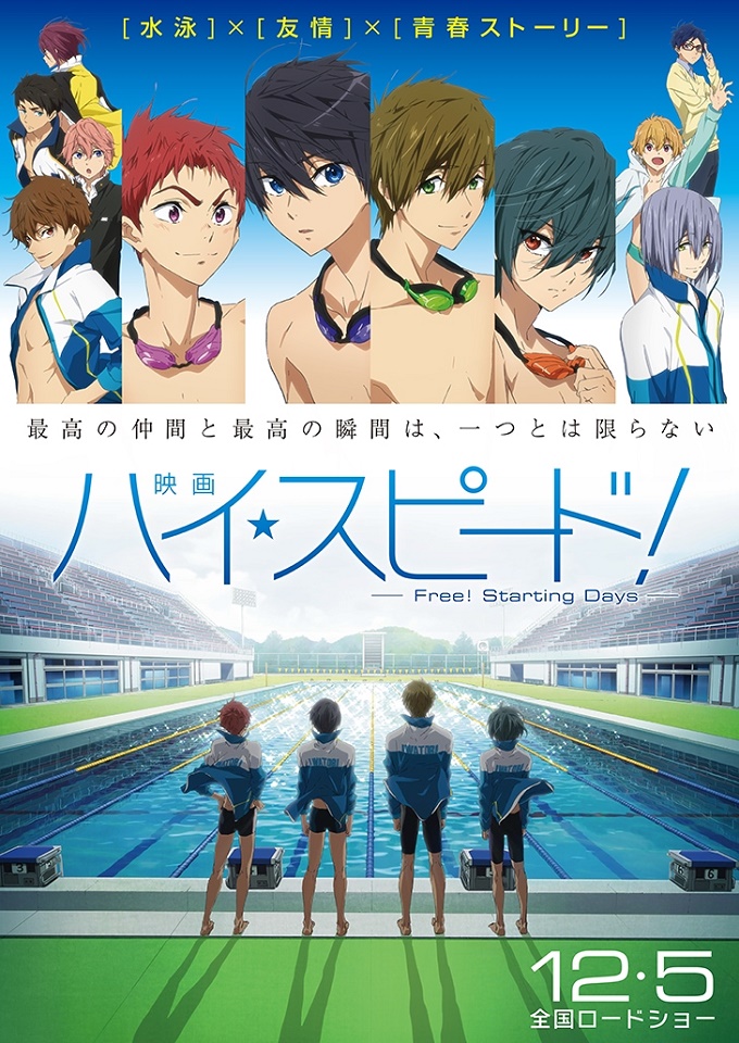 [NOTICIA] Video promocional de la película High Speed!: Free! Starting Days con su tema musical High-speed-free-starting-days