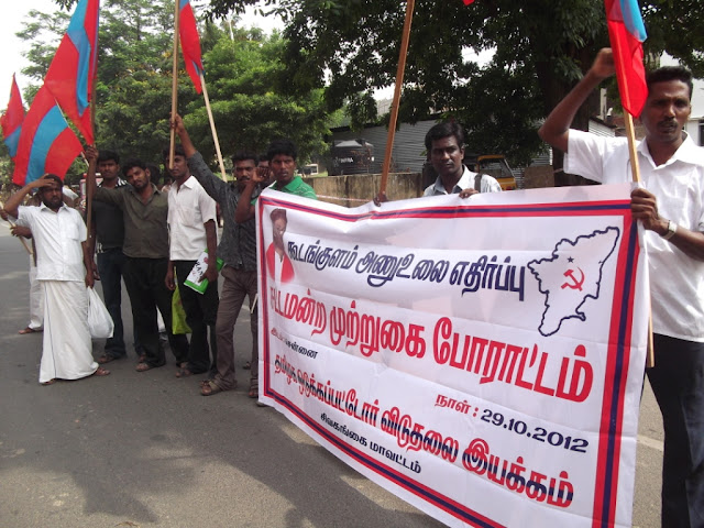 சட்டமன்ற முற்றுகைப் போராட்டம் தொடங்கியது: பல்லாயிரக்கணக்கான மக்கள் பங்கேற்பு! (படங்கள் இணைப்பு)  DSCF2527