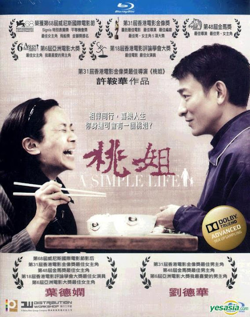 ++โหลดแรงๆๆ++[Mini-HD] A Simple Life (2011) แค่เธอยิ้ม หัวก็อิ่มรัก [720p][พากย์+ซับ:Tha/Ch+Eng ASF_guy2u_