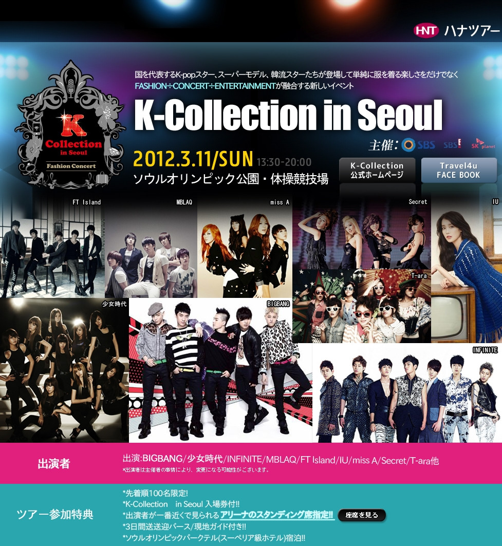 [Info] Big Bang se presentará en el "K-Collection in Seoul" Concert el 11 de Marzo AlEZu