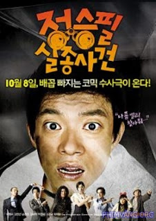 Sự Biến Mất Của Jung Seung Pil (2009) - Where Is Jung Seung Pil (2009 Su_bien_matcuaJung-Seung-Pil-phimvang-org