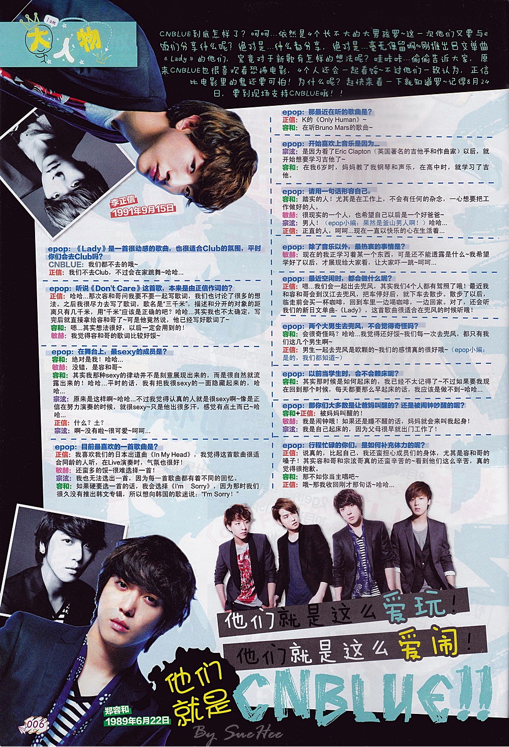 [MAGAZINE] CNBLUE @ EPOP No.424 IMG_0002