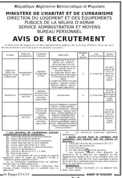مسابقة توظيف بمديرية السكن والتجهيزات العمومية لولاية أدرار نوفمبر 2013 %D8%A7%D8%AF%D8%B1%D8%A7%D8%B1