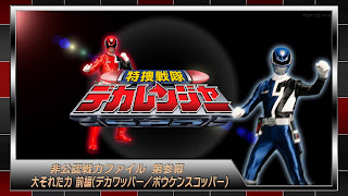 AKibaranger 13 1340813971755