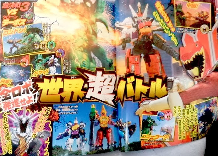 Toku News - Page 31 Deboth