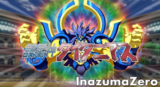 Shop Inazuma EE - Incoporações  GoseishinTitaniasHD6