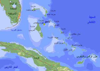 مجموعة خرائط في الجغرافية لطلاب البكالوريا Bahamas