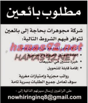 وظائف خالية من جريدة الراى الكويت الاربعاء 25-03-2015 %D8%A7%D9%84%D8%B1%D8%A7%D9%89%2B2