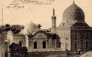 ميادين الإسكندرية قديما وحديثا Al%2BNabi%2BDaniel%2BMosque%2B1903