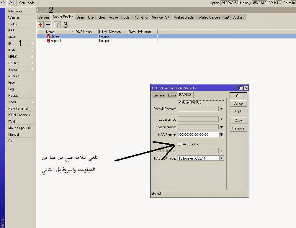 حل مشكلة radius is not responding والسطور الزقاء في اللوج بخطوه واحده  Radius