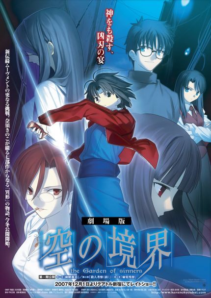 Kara no Kyoukai:O Jardim dos Pecadores Kara%2Bno%2Bkyoukai