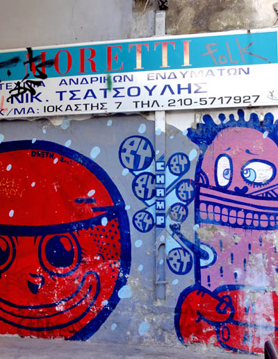 Athens graffiti collection (Σεπτέμβρης 2011) DSC02834