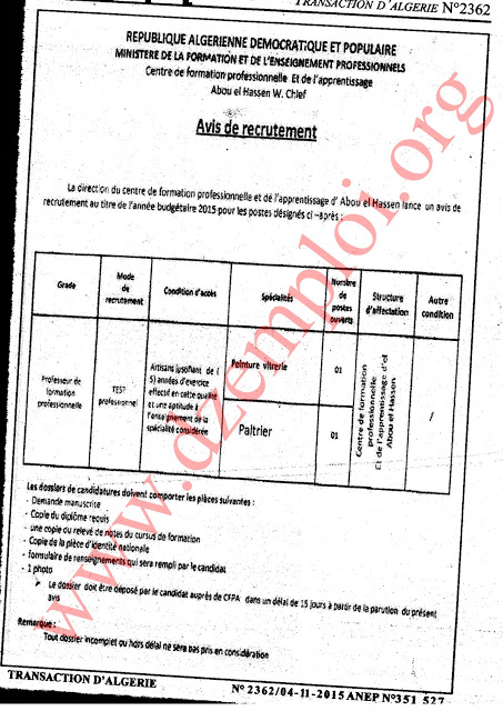 إعلان توظيف بمركز التكوين المهني والتمهين المجاهد المداحي محمد بأبو الحسن ولاية الشلف نوفمبر 2015 6