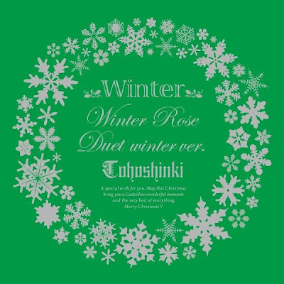 [DDL]TOHOSHINKI – WINTER ROSE [SINGLE]  88086