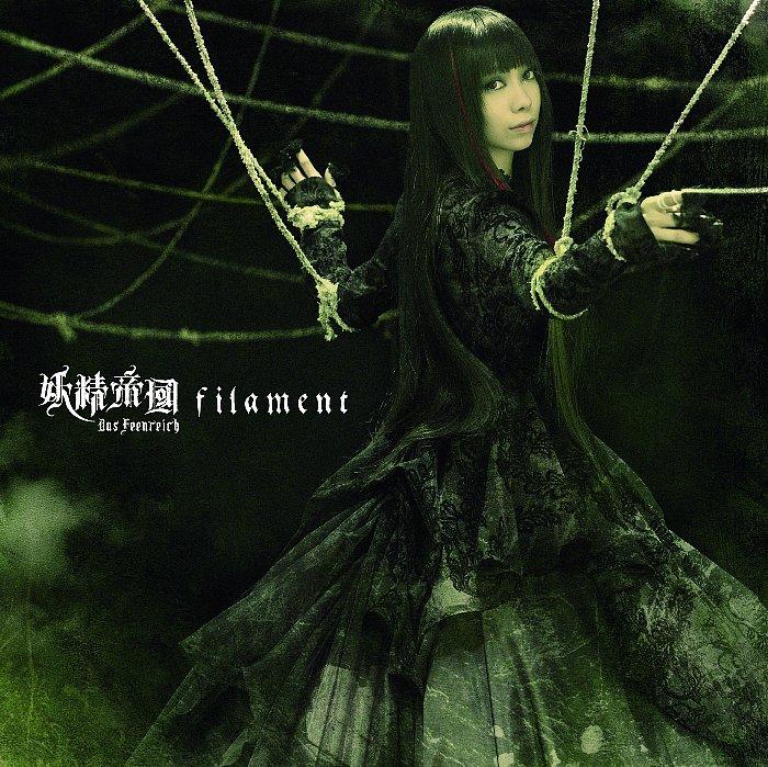 [Music] Yousei Teikoku - Filament Filament