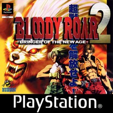 Bloody Roar 2 Bloody_roar_2