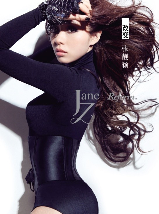 Jane Zhang >> Album "The Seventh Sense" 74813730