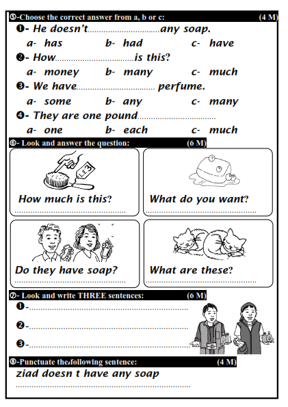 امتحان Time For English الوحده 7 للصف الرابع تيرم ثان 2015 YEAR%2B%2B4%2B__UNIT%2B(7)%2BTEST_001