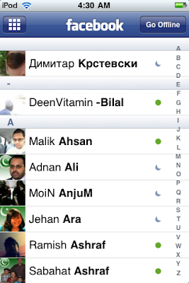   حصريا ! الدردشة على الفيسبوك باستعمال Opera Mini على Imedia  Facebook-30-app-chat