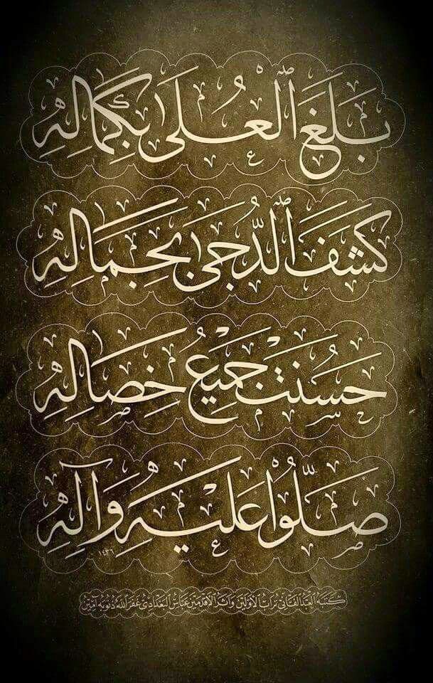 الخط العربي - صفحة 3 %D9%84%D9%88%D8%AD%D8%A7%D8%AA%2B%D9%81%D9%86%D9%8A%D8%A9%2B%D8%B1%D8%A7%D8%A6%D8%B9%D8%A9%2B%D8%AE%D8%B7%2B%D8%B9%D8%B1%D8%A8%D9%8A%2B%D8%AC%D9%85%D9%8A%D9%84%2B(6)