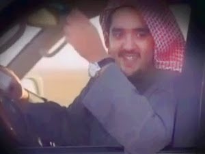 641-((صاحب السموالملكي الأمير عبدالعزيزبن فهد بن عبدالعزيز) 736222