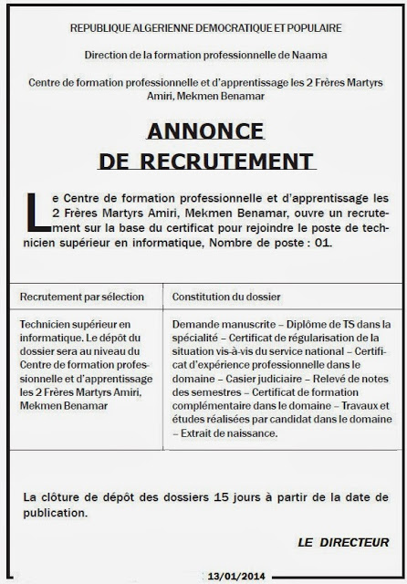 مسابقة التوظيف بالمركز التكوين المهني والتمهين الأخوة مارتيز عميري، ماكمان بن أعمر ولاية النعامة 13 جانفي 2014 4