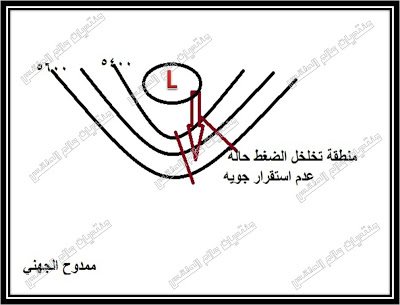 تعلم قراءة خرائط الطقس 13242117363